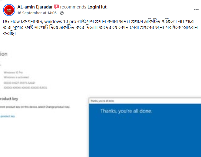 download (2)