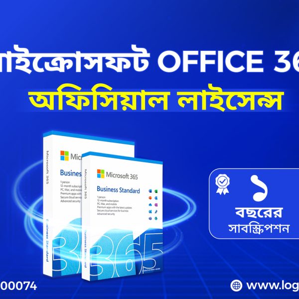 Office 365 Premium Subscription price in bd - Custom Mail